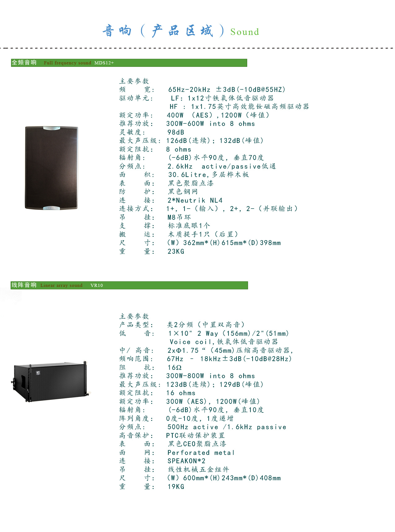 二維數碼噴頭